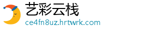 春节期间我市智慧停车项目免费 市智根据市城管局统一部署-艺彩云栈